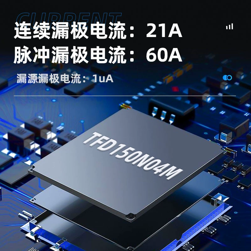 TFD150N04M PDFN3*3 -8L низкого давления MOSFET полевой транзистор двойной NMOS трубка