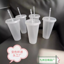 新品星爸爸同款透明pp塑料吸管杯710ML透明奶茶杯便携水杯可LOGO