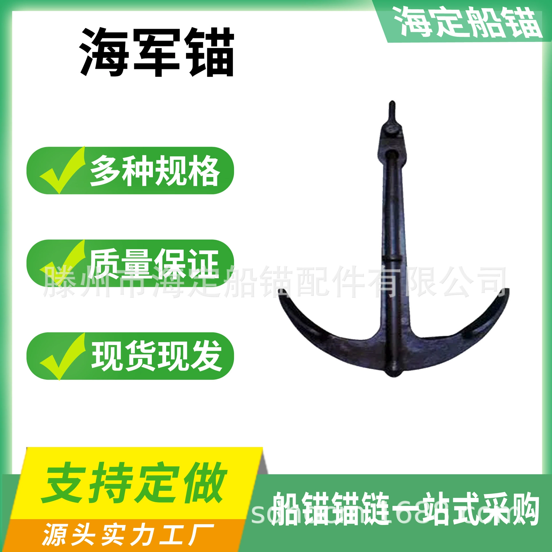 [Поставка производителя] Массивное производство различных спецификаций.