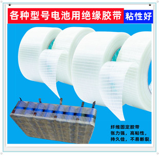 18650 21700 26 32650늳ؽM�W���w�S�z���l�y�z����-���̶�20mm