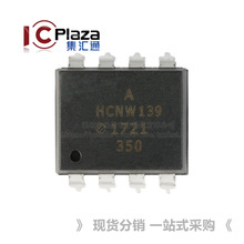 ԭװ HCNW139-000E DIP-8 0.5mA ����������������������