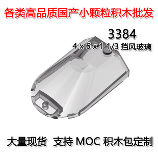 ��50G��ӆ���羳MOC���aС�w���eľ���ݘ���4 x 6  1/3���L��3384