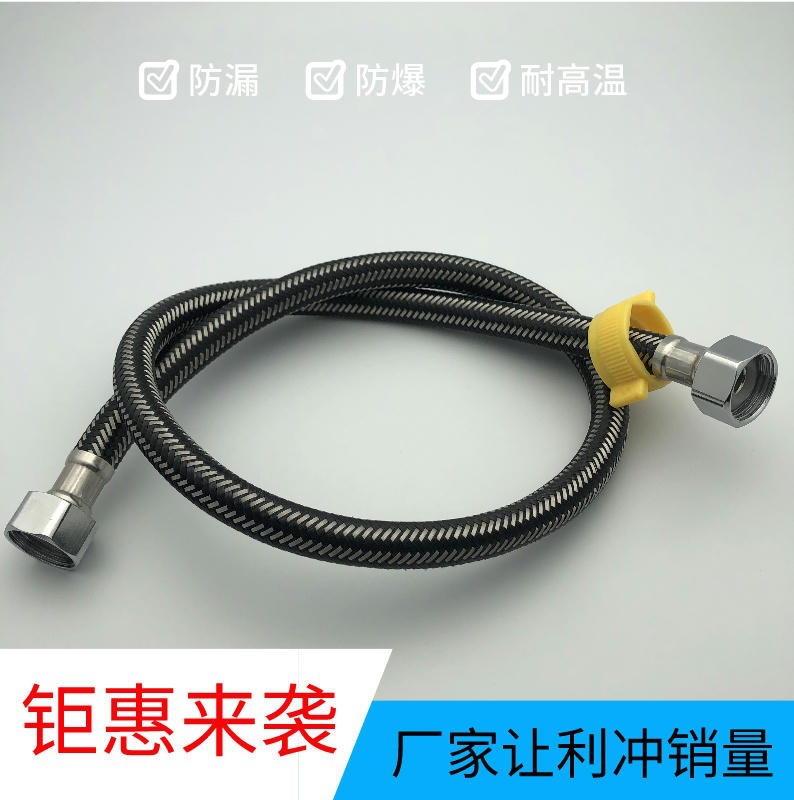 Alambre de nylon mezclado tubo de acero tejido tubo de alta presión tubo de entrada del inodoro ALAMBRE NEGRO calentador de agua tejido tubo de entrada manguera tejida