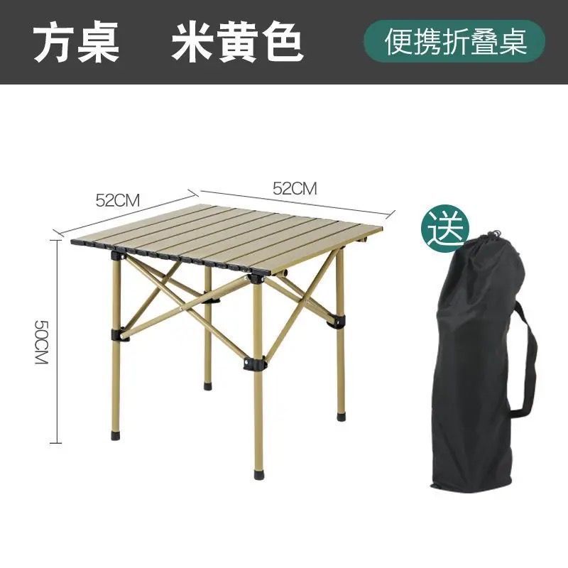 屋外折りたたみテーブル、エッグロールテーブル、キャンプバーベキュー家庭用ダイニングテーブル、ポータブルテーブル、屋外超軽量収納テーブル|undefined