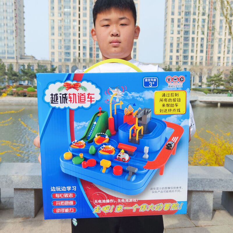 Car Adventure Children's Track Car Develops Thinking and Hands-On Skills Street Stall Parent-Child Interaction Wholesale Pretend Play Educational Toy