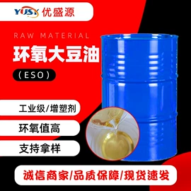 酯;二元醇;水泥添加剂