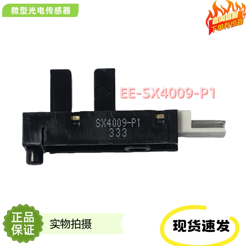 Omron EE-SX4009-P1 в наличии