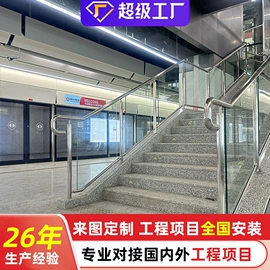 楼梯及配件