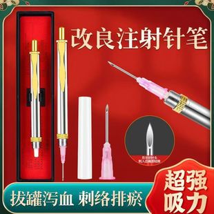 ������ʽע��ᘴ�Ѫ�P18G��^��Ѫ��Ѫ���t�aѪ�̽jᘹP
