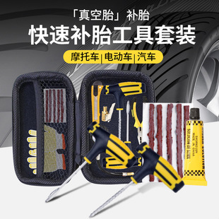 Car anti-theft lock handbrake lock gear lock cross-border Amazon supply auto supplies foreign trade a generation of hair