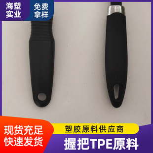 TPE���߰��zԭ��  �����ԏ����w�����ձ�TPR���zPP TPE���zPC�w��