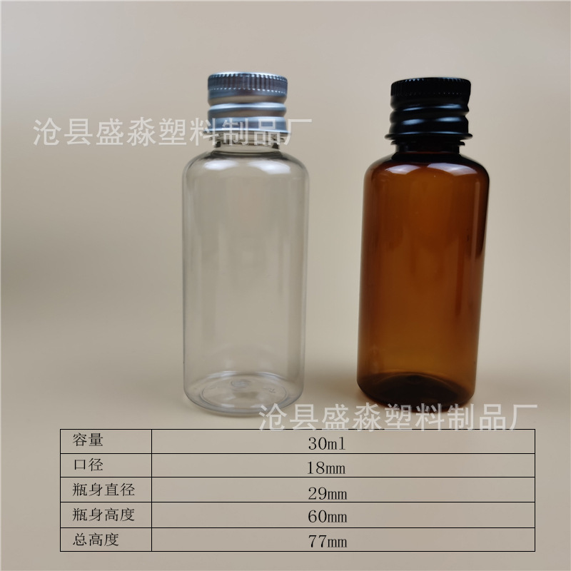 En stock 5ml 10ml productos de plástico botella de PET tapa de aluminio botella de plástico PET botella de muestra transparente