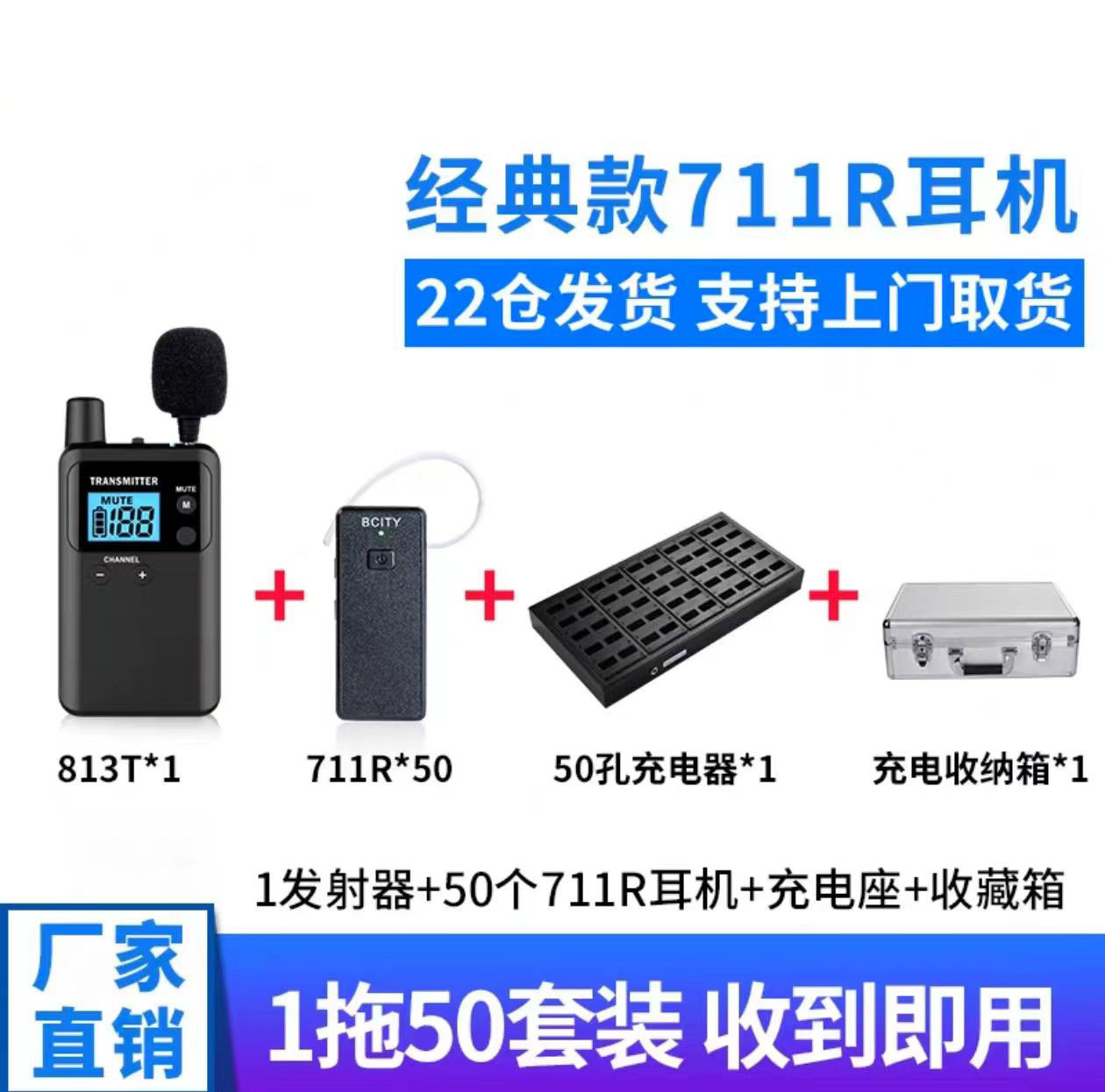 711R 클래식 1~50세트(무료 랜야드, 대신 설정)