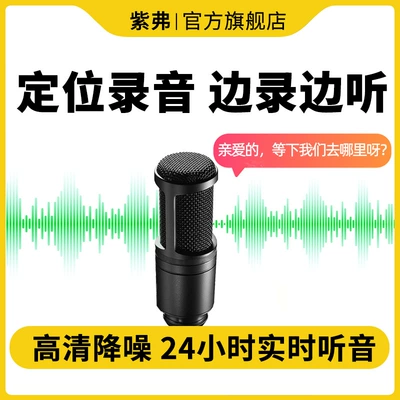 Car anti-theft device – Shiyong Tracking Device