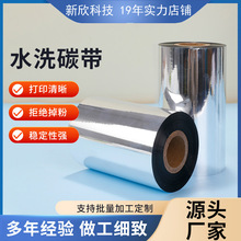 ������֬��ˮϴ̼�����ð���TSC����תӡ��ӡ���Ĳ�̼��35mm300m