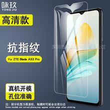 适用ZTE Blade A53 Pro钢化膜 中兴A53 Pro手机高清防爆玻璃贴膜