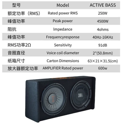 seat subwoofer, destined for – Car speaker/subwoofer