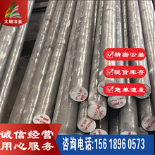 ʹ32crmov12-10V ɶҎߴ SֱN A