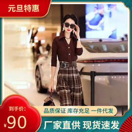 休闲格子裤今年流行穿搭冬季新款修身V领加厚减龄上衣两件套女装