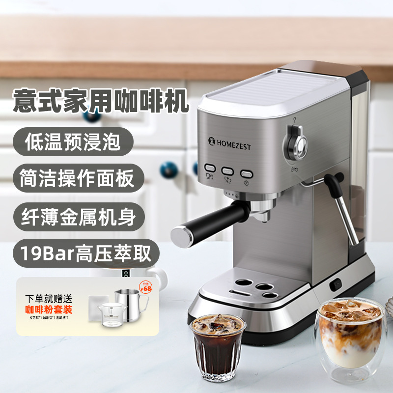 Cross-Border Semi-Automatic Espresso Machine Concentrated 19Bar Home Small Office Steam Milk Frother Coffee Machine Cross-Border Semi-Automatic Espresso Machine Concentrated 19Bar Home Small Office Steam Milk Frother Coffee Machine