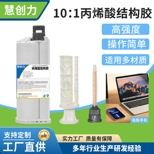 �������ϱ�ϩ��ab�z�亸���֙Cƽ�嚤��ӽY���z10��1��ϩ��AB�z
