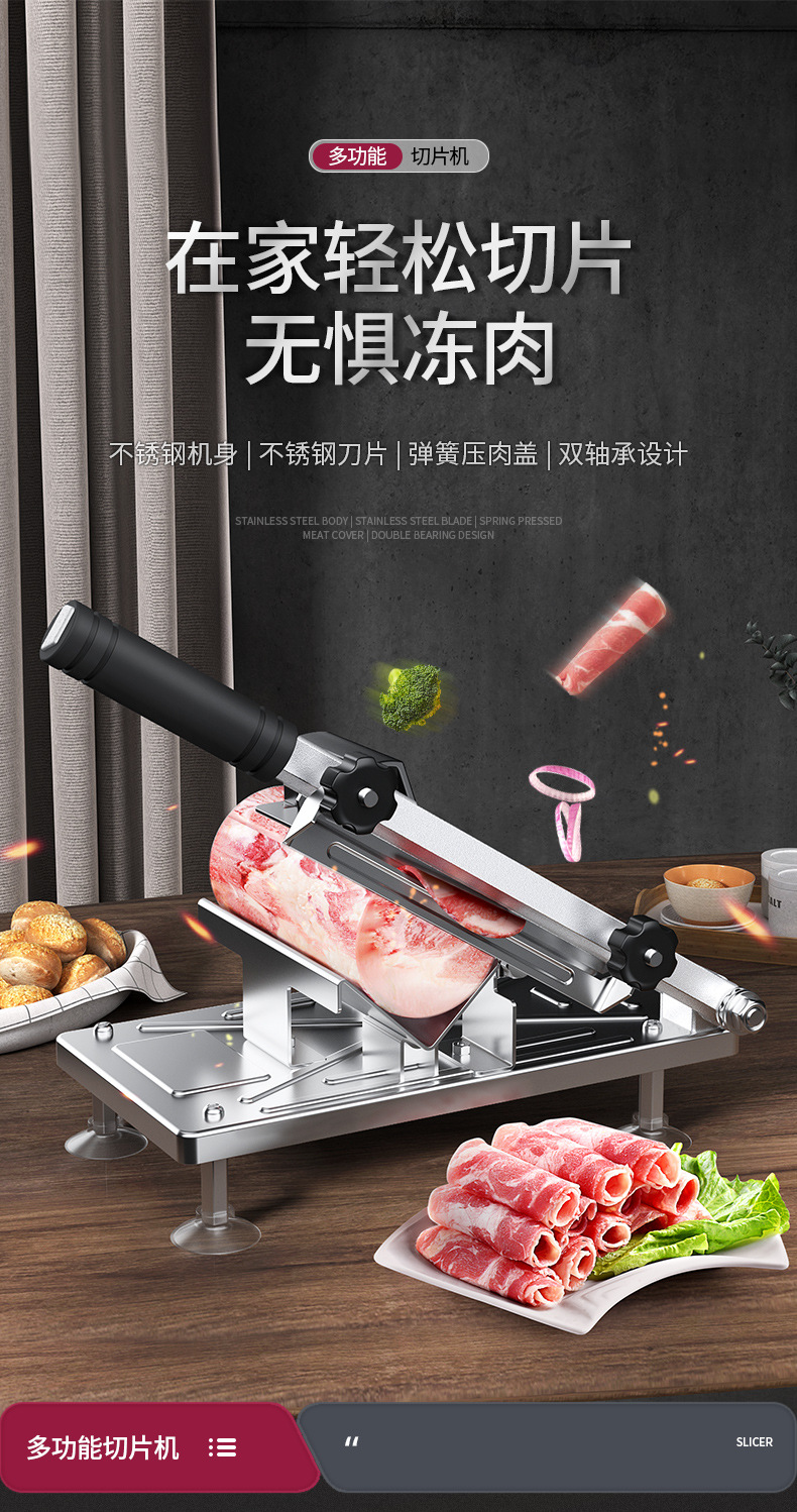 Stainless Steel Meat Slicer Household Commercial Food Cutter Multifunctional Lamb Hot Pot Slicer Beef Slicing Machine