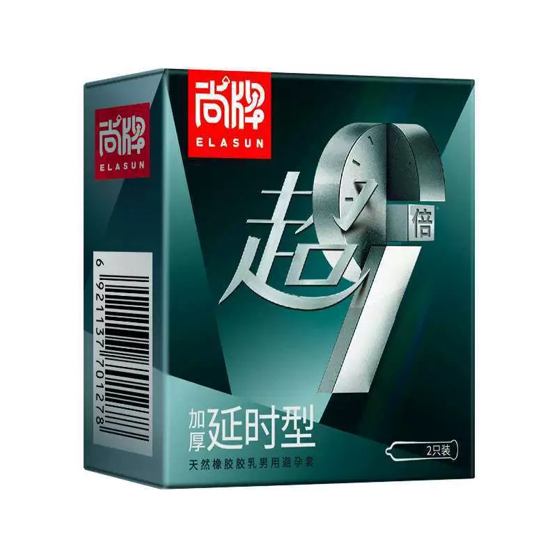 尚牌 Tough guy 7 times thicker physical delay condom Permanent tight -type мужское использование без ejackets оптовая поставка от имени