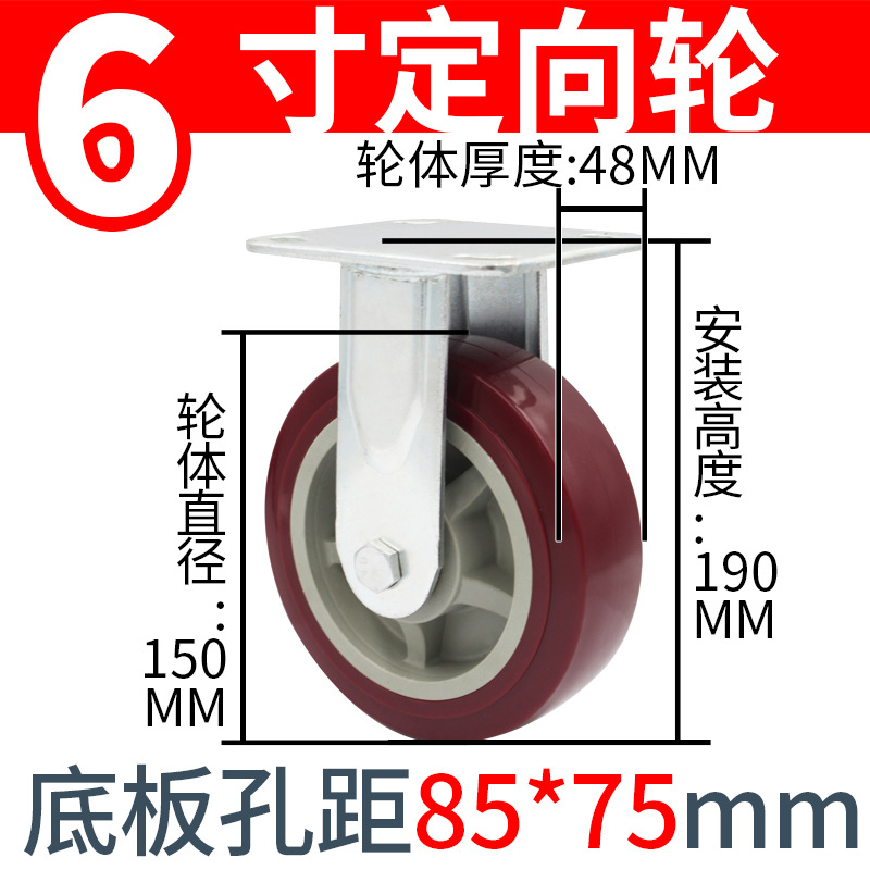 生产重型静音PVC万向带刹车轮子4568寸手推车拉货车工业载重脚轮11 thumbnail 26