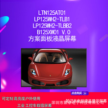 LTN125AT01LP125WH2-TLB1B2 B125XW01 V.0�������Һ����Ļ