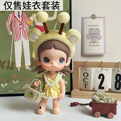 Zsiga向往之处娃衣BJD1/8分20cm可动娃娃嘎子姐衣服套装