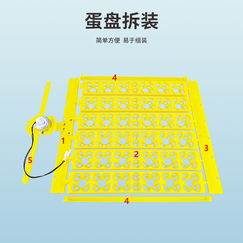 Bandeja de huevos incubadora doméstica pequeña bandeja de huevos de 36 piezas bandeja de huevos automática de torneado de pollo pato codorniz bandeja de huevos para incubar con motor