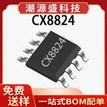 CX8824 ��о΢ SOP8 5V 2.4A Ԫ����DC-DC��ѹ����ͬ����ѹICоƬ