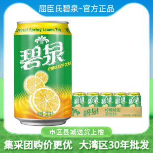 ������Watson's��Ȫ���ʲ�330ml����24  ˮ���Ҳ��ʽ������