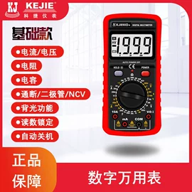 万用表;电流测量仪表;测电笔