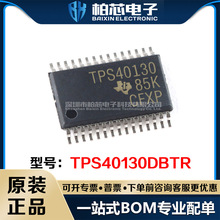 TPS40130DBTR TPS40130DB ˿ӡTPS40130 ��װTSSOP-30 ȫ��ԭװ