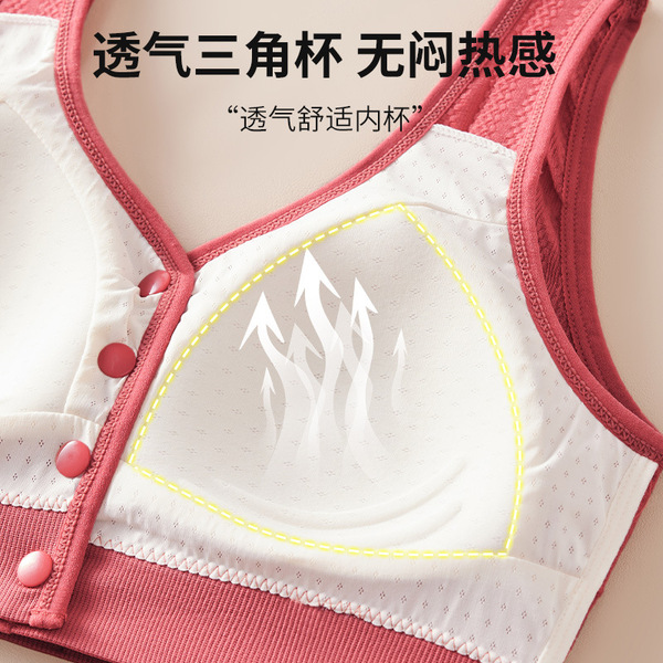 Underwear
