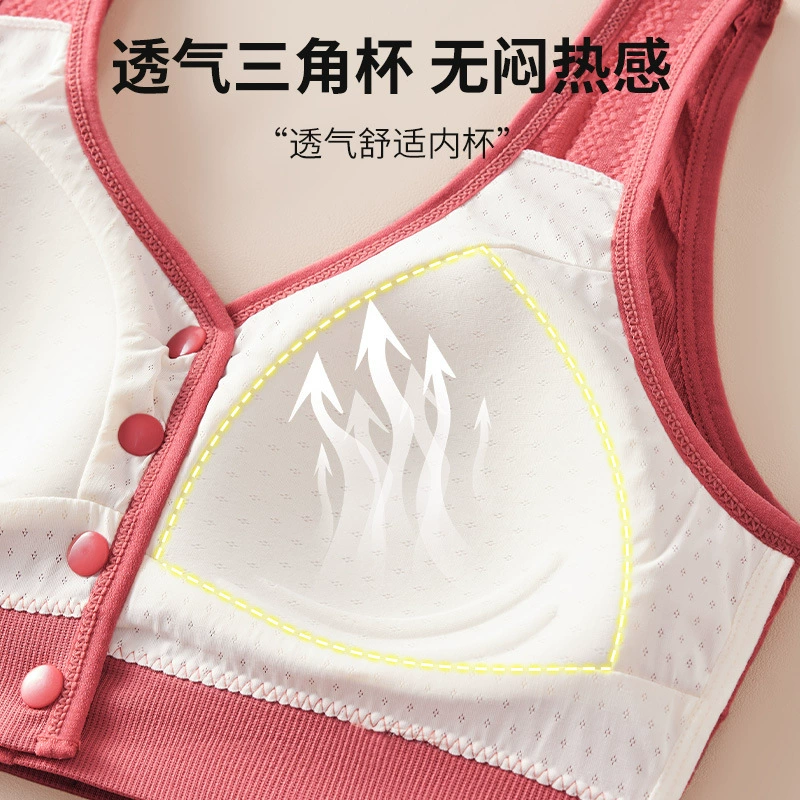 Underwear, wireless bra, tea cup, tank top, for middle age, plus size