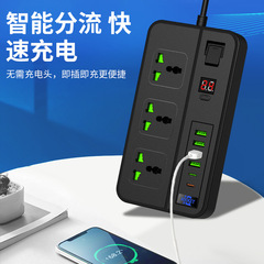 European and American standard multi-port high-power USB plug adapter power strip 230V for home bulk sales
