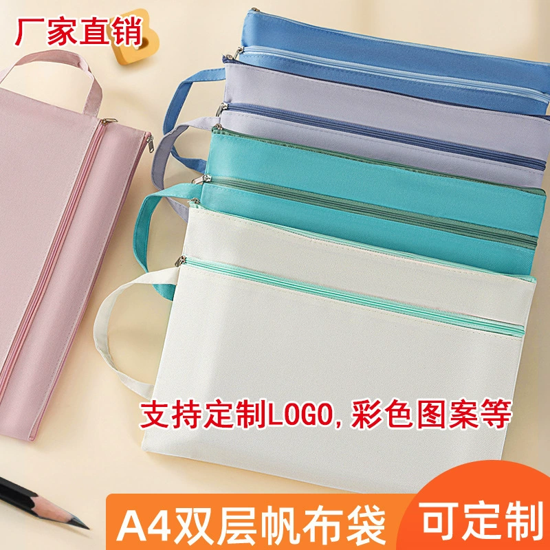 Ручная молния водонепроницаемая информационная сумка A4 месячный центр файл сумка для студентов