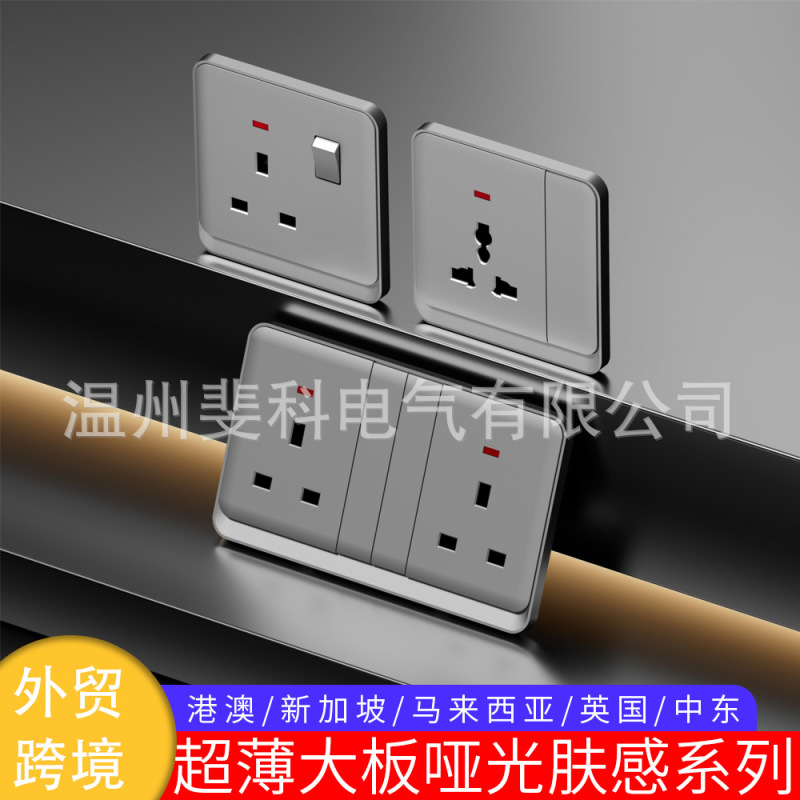 Foreign Trade Cross-Border Uk Singapore Ghana Jordan USB Charging Universal Type 86 Skin-Touch Gray Power Switch Socket Foreign Trade Cross-Border Uk Singapore Ghana Jordan USB Charging Universal Type 86 Skin-Touch Gray Power Switch Socket