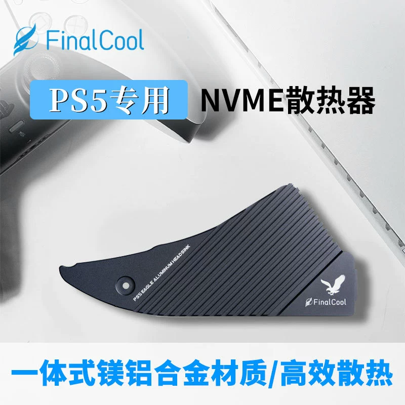 Специальный радиатор Hanche Feiying PS5, встроенный твердотельный диск M.2 NVME, ребро охлаждения SSD PCIe4.0