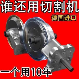 Electric Drill Cutter, Hand Electric Drill Changed to Metal Plate Cutter, New Artifact, Iron Shears Changed to Cutter