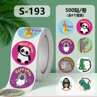 ��ͯ�ɐۿ�ͨ������؈�������������L�i¹�����N�׃��@����С�N��
