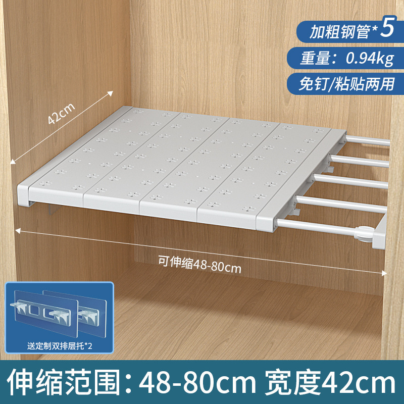 衣柜收纳分层架柜子隔板免打孔可伸缩宿舍鞋柜隔断厨房收纳置物架|undefined