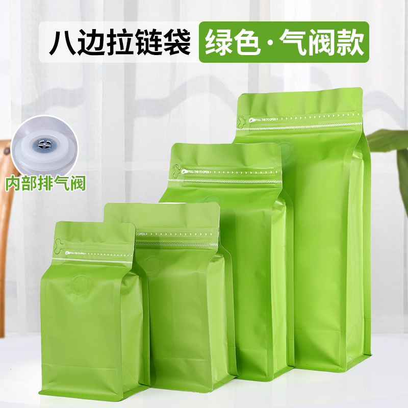 Grano de café ziplock bolsa de ocho lados sellado bolsa de papel de aluminio gato y perro comida té con válvula de aire de color bolsa de envasado de alimentos envío gratis