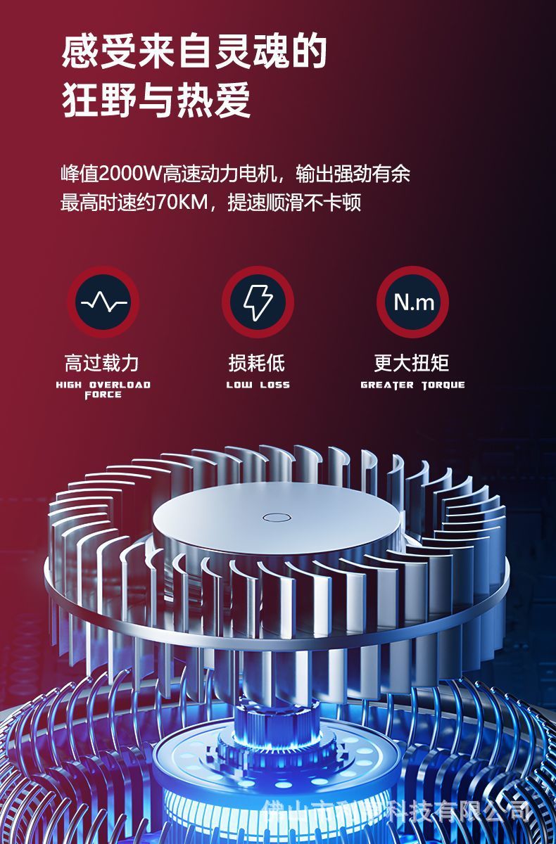 25 New Fengshen Electric Vehicles 72V High-Power High-Speed Electric Motorcycles Lithium Battery Long-Distance Running King Takeaway Battery Vehicles