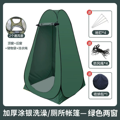 Camping Toilet Tent Changing | Avtomobil dam çadırları - postal-and-telecommunications-green-2-windows-silver-coated-single-tent-120120190cm