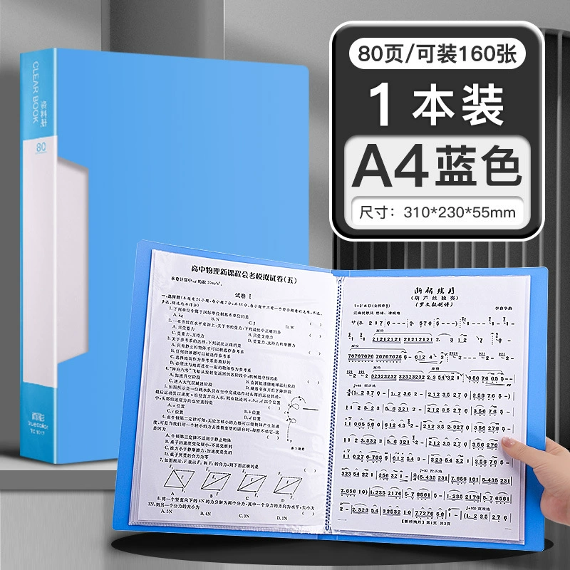 Folder bag a4 information book transparent insert information storage book folder file organizer office supplies binder