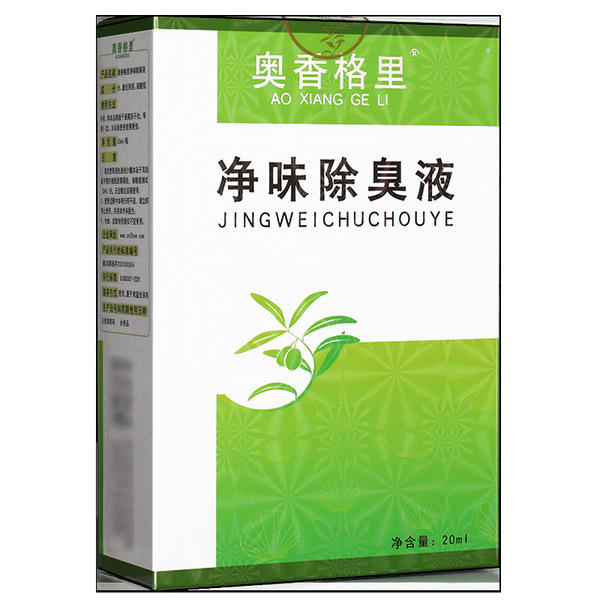 Aoxiangli Zhenlilai genuine golden osmanthus deodorant 20ml body…