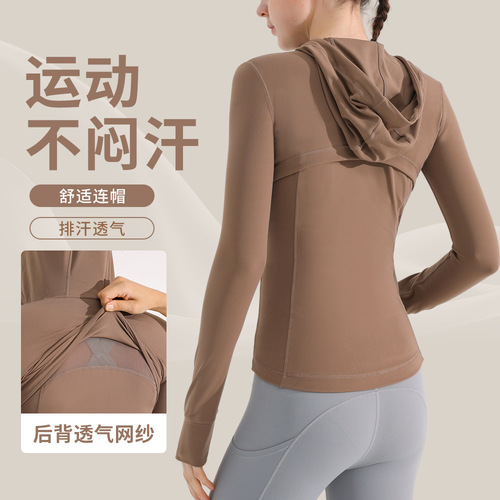 Nude brushed yoga clothing jacket for women running sports quick-drying breathable slimming tight hooded fitness clothing top